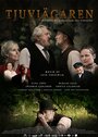 Tjuvjägaren (2016) кадры фильма смотреть онлайн в хорошем качестве