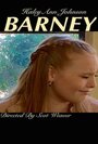 Barney (2015) трейлер фильма в хорошем качестве 1080p