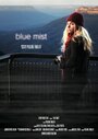 Blue Mist (2016) трейлер фильма в хорошем качестве 1080p