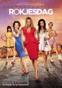 Rokjesdag (2016) скачать бесплатно в хорошем качестве без регистрации и смс 1080p Rokjesdag (2016) скачать бесплатно в хорошем качестве без регистрации и смс 1080p