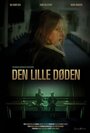 Den lille døden (2014)