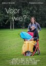 Voor Wie? (2014)