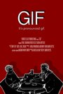 GIF: It's Pronounced Gif (2015) кадры фильма смотреть онлайн в хорошем качестве