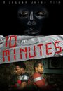 10 Minutes (2015) скачать бесплатно в хорошем качестве без регистрации и смс 1080p