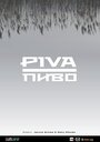 Piva (2015) трейлер фильма в хорошем качестве 1080p