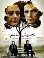 Tajrish... an unfinished story (2015) скачать бесплатно в хорошем качестве без регистрации и смс 1080p Tajrish... an unfinished story (2015) скачать бесплатно в хорошем качестве без регистрации и смс 1080p