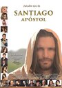 Santiago Apostol (2017) кадры фильма смотреть онлайн в хорошем качестве