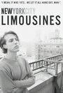 New York City Limousines (2015) кадры фильма смотреть онлайн в хорошем качестве