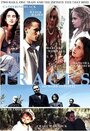 Tracks (2004) скачать бесплатно в хорошем качестве без регистрации и смс 1080p