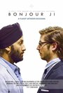 Bonjour Ji (2015) трейлер фильма в хорошем качестве 1080p