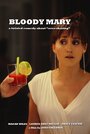 Bloody Mary (2015) кадры фильма смотреть онлайн в хорошем качестве