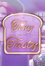 The Tiny and the Tasty (2015) трейлер фильма в хорошем качестве 1080p