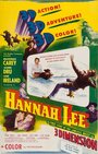 Hannah Lee: An American Primitive (1953)