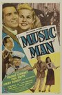 Music Man (1948) трейлер фильма в хорошем качестве 1080p