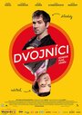 Dvojníci (2016) кадры фильма смотреть онлайн в хорошем качестве