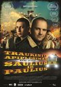 Traukinio apiplesimas, kuri ivykde Saulius ir Paulius (2015) скачать бесплатно в хорошем качестве без регистрации и смс 1080p