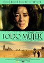 Todo mujer (2015) кадры фильма смотреть онлайн в хорошем качестве