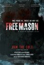 Free Mason (2015) трейлер фильма в хорошем качестве 1080p