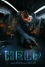 Help (2015) трейлер фильма в хорошем качестве 1080p