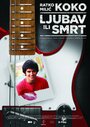 Ljubav ili smrt (2014) трейлер фильма в хорошем качестве 1080p