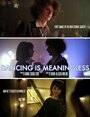 Dancing Is Meaningless (2013) кадры фильма смотреть онлайн в хорошем качестве