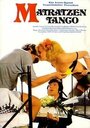 Matratzen-Tango (1973) трейлер фильма в хорошем качестве 1080p