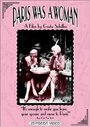 Женский Париж (1996)