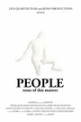 People (2016) кадры фильма смотреть онлайн в хорошем качестве