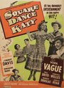 Square Dance Katy (1950)