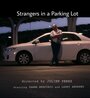 Strangers in a Parking Lot (2015) кадры фильма смотреть онлайн в хорошем качестве