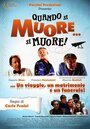 Quando si muore... si muore! (2014) кадры фильма смотреть онлайн в хорошем качестве