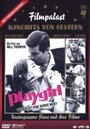 Смотреть «Playgirl» онлайн фильм в хорошем качестве