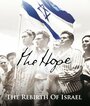 The Hope: The Rebirth of Israel (2015) кадры фильма смотреть онлайн в хорошем качестве