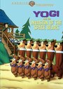 Yogi & the Invasion of the Space Bears (1988) скачать бесплатно в хорошем качестве без регистрации и смс 1080p