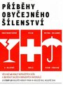 Príbehy obycejného sílenství (2010) трейлер фильма в хорошем качестве 1080p