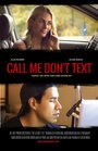 Call Me Don't Text (2015) трейлер фильма в хорошем качестве 1080p