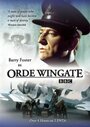 Orde Wingate (1976) кадры фильма смотреть онлайн в хорошем качестве