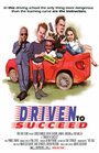 Driven to Succeed (2015) скачать бесплатно в хорошем качестве без регистрации и смс 1080p