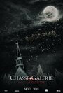 Chasse-Galerie (2016) кадры фильма смотреть онлайн в хорошем качестве