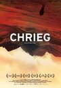 Chrieg (2014) скачать бесплатно в хорошем качестве без регистрации и смс 1080p