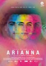 Arianna (2015) кадры фильма смотреть онлайн в хорошем качестве