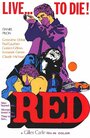 Смотреть «Red» онлайн фильм в хорошем качестве