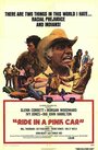 Ride in a Pink Car (1974) кадры фильма смотреть онлайн в хорошем качестве