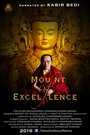 Mount of Excellence (2016) трейлер фильма в хорошем качестве 1080p