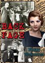 The Back Page (1934) кадры фильма смотреть онлайн в хорошем качестве