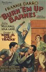 Burn 'Em Up Barnes (1934) кадры фильма смотреть онлайн в хорошем качестве