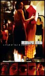 Beautiful Night (2002) скачать бесплатно в хорошем качестве без регистрации и смс 1080p