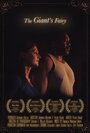 The Giant's Fairy (2015) трейлер фильма в хорошем качестве 1080p The Giant's Fairy (2015) трейлер фильма в хорошем качестве 1080p