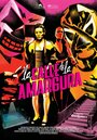 La calle de la amargura (2015)