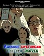 Awesome Dumb Time Travel Movie (2014) трейлер фильма в хорошем качестве 1080p